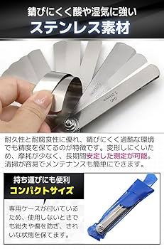 Amazon | fogman シックネスゲージ 隙間ゲージ ゲージ 検査